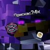 Иконка канала Прискас 24К