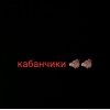 Иконка канала Слизень 24 К