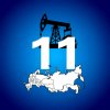 Иконка канала Усинск11