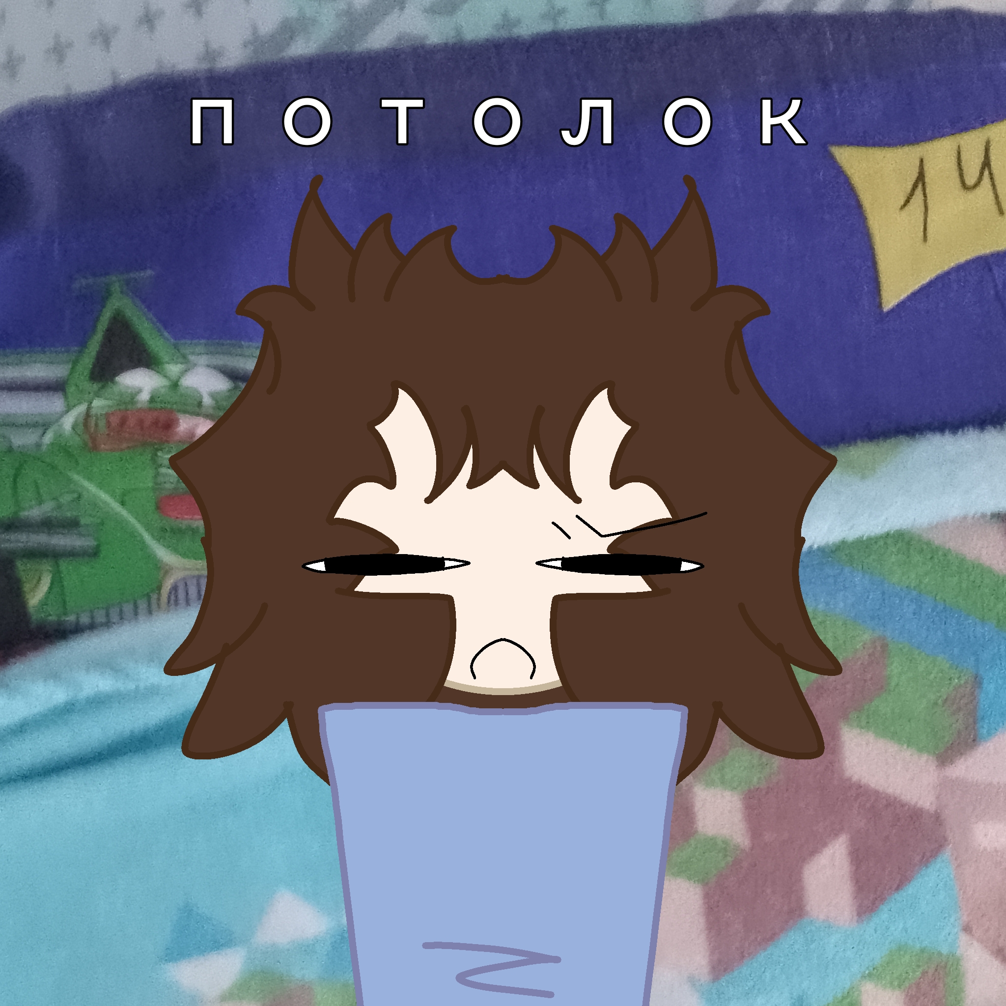 Аватар автора