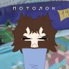 Иконка канала Артикулист:D