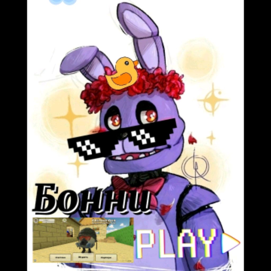 Иконка канала Bonnu  Pley  24 17 андрей👍😊😃👍👍👍