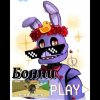 Иконка канала Bonnu  Pley  24 17 андрей👍😊😃👍👍👍
