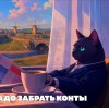 Иконка канала Krytie Katki