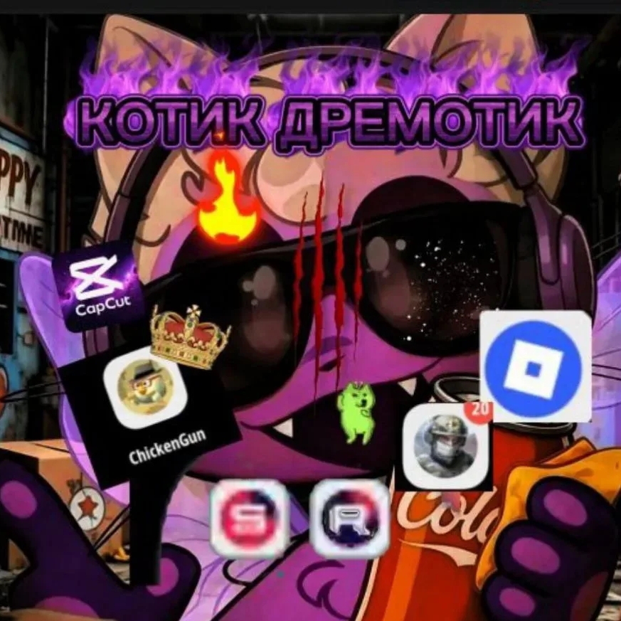 Аватар автора
