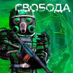 Иконка канала Rostizavr_scx