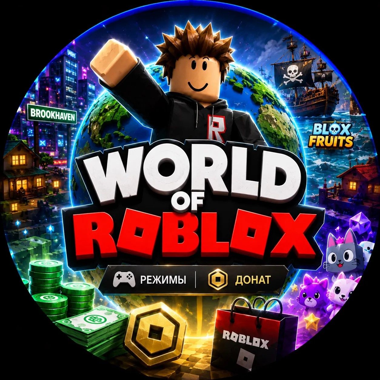Иконка канала World of Roblox