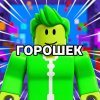 Иконка канала GOROSHEK✓