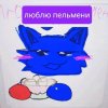 Иконка канала ❤️Красно-синий Кот💙🐱