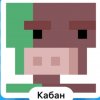 Иконка канала Максим И Серый