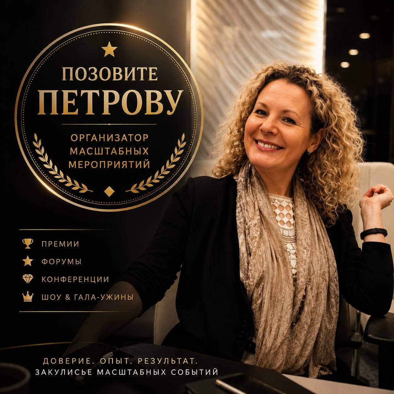 Иконка канала Закулисные Хроники
