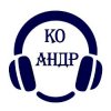Иконка канала Ко Андр