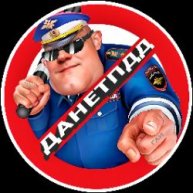 Иконка канала ДАНЕТПДД