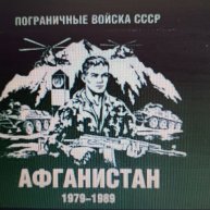 Иконка канала Kaisar -801