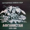 Иконка канала Kaisar -801