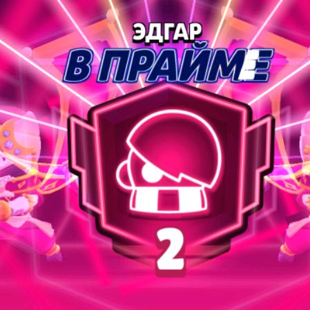 Иконка канала MAX GOD 1000k