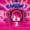 Иконка канала MAX GOD 1000k
