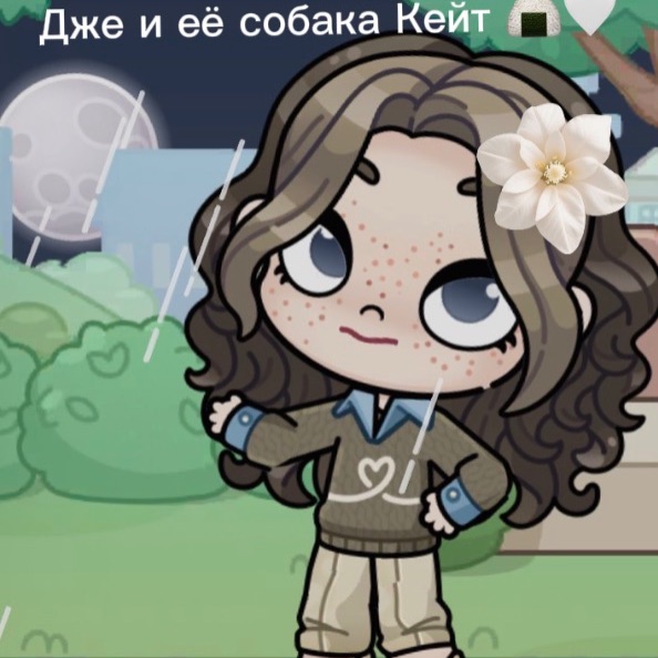 Иконка канала Наоми 🍙🤍и собачка Аки
