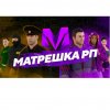 Иконка канала Egor и матрёшке рп