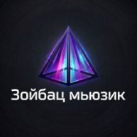 Иконка канала Зойбац Мьюзик