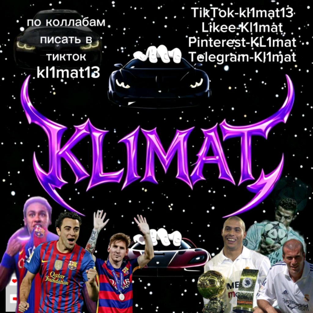 Иконка канала KL1MAT√.      Исполнитель