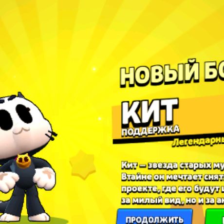 Иконка канала Gojo123
