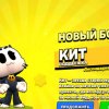 Иконка канала Gojo123