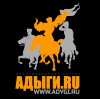 Иконка канала Адыги - Новости, история, культура и традиции