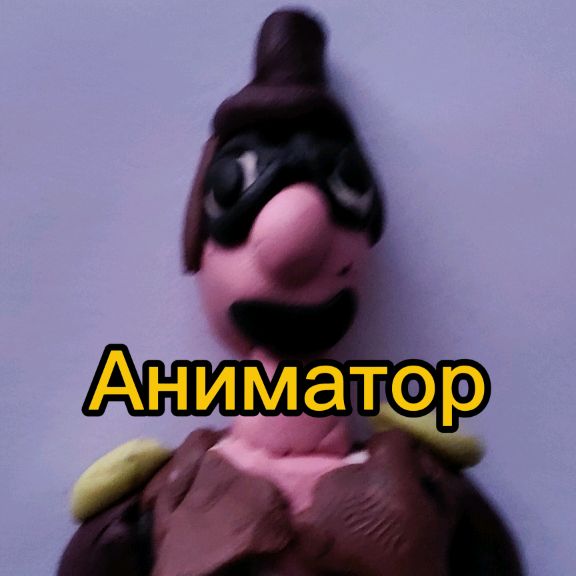 Аватар автора