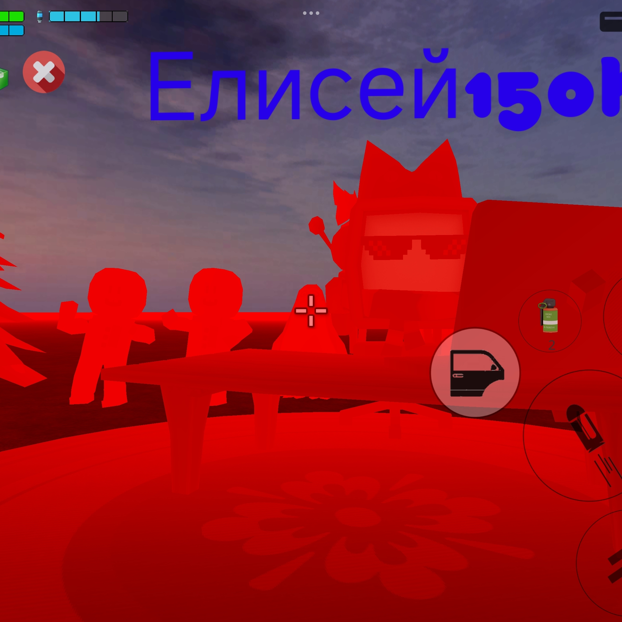 Иконка канала Елисей150K