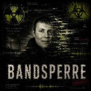 Иконка канала Bandsperre