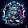 Иконка канала Геймпульс