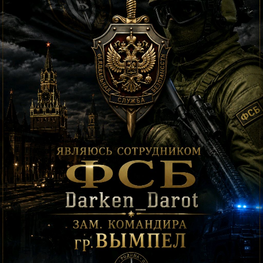Иконка канала Darken_Darot