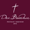 Иконка канала Дом Винодела