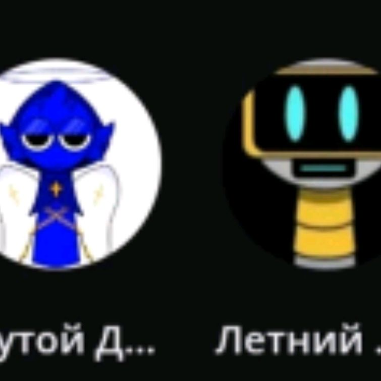 Иконка канала Крутой Джевин (Охотник На Хейтеров И На Андрея )