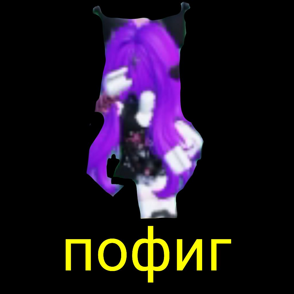 Иконка канала Куроми Роблокс