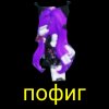 Иконка канала Куроми Роблокс
