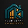 Иконка канала Геометрия комфорта