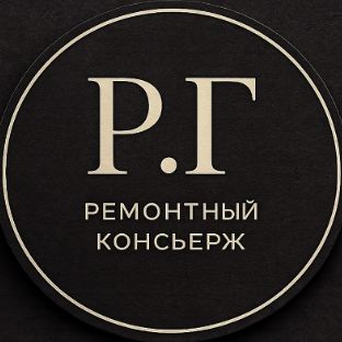 Иконка канала Ремонт.Гид