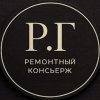 Иконка канала Ремонт.Гид