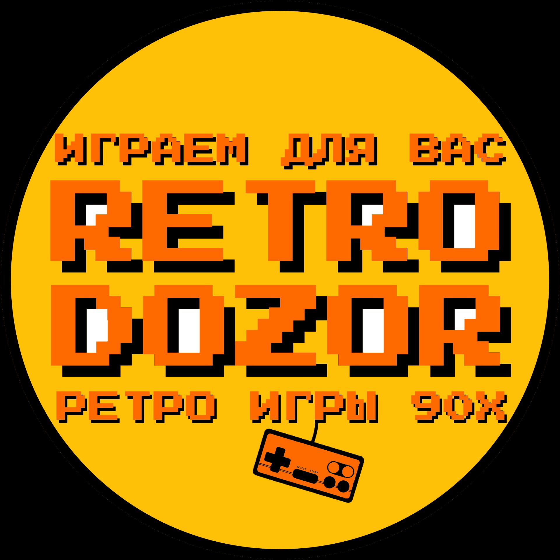Иконка канала RETRODOZOR