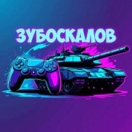 Иконка канала Иван Зубоскалов | Мир Танков