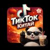 Иконка канала douyinchina