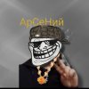 Иконка канала 𝑨𝒓𝒔𝒆𝒏𝒊𝒚 𝑺𝒎𝒐𝒕𝒓𝒊𝒕!