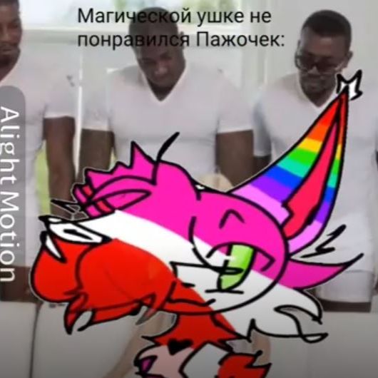 Иконка канала 🍅_Меджик еар_🍅