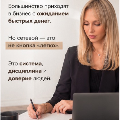 Иконка канала Лидия Таран Реферальный бизнес Атоми