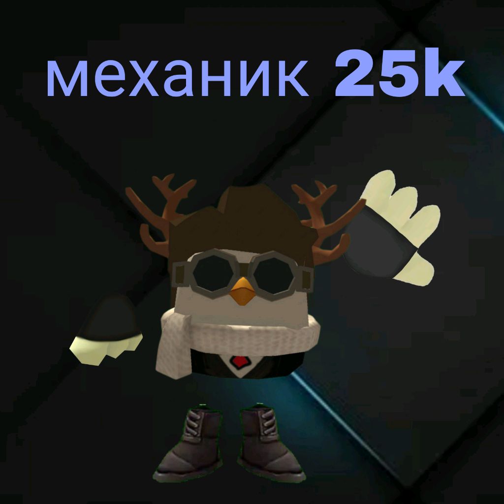 Иконка канала Механик 25k