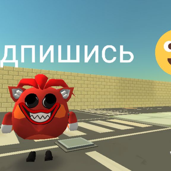 Иконка канала Неукротимые
