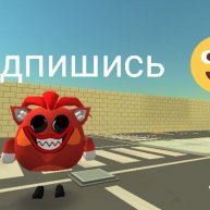 Иконка канала Неукротимые