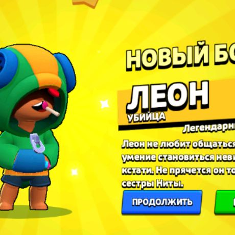 Иконка канала Играю в Bravl